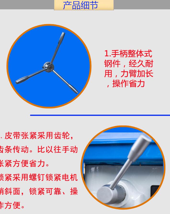 台钻